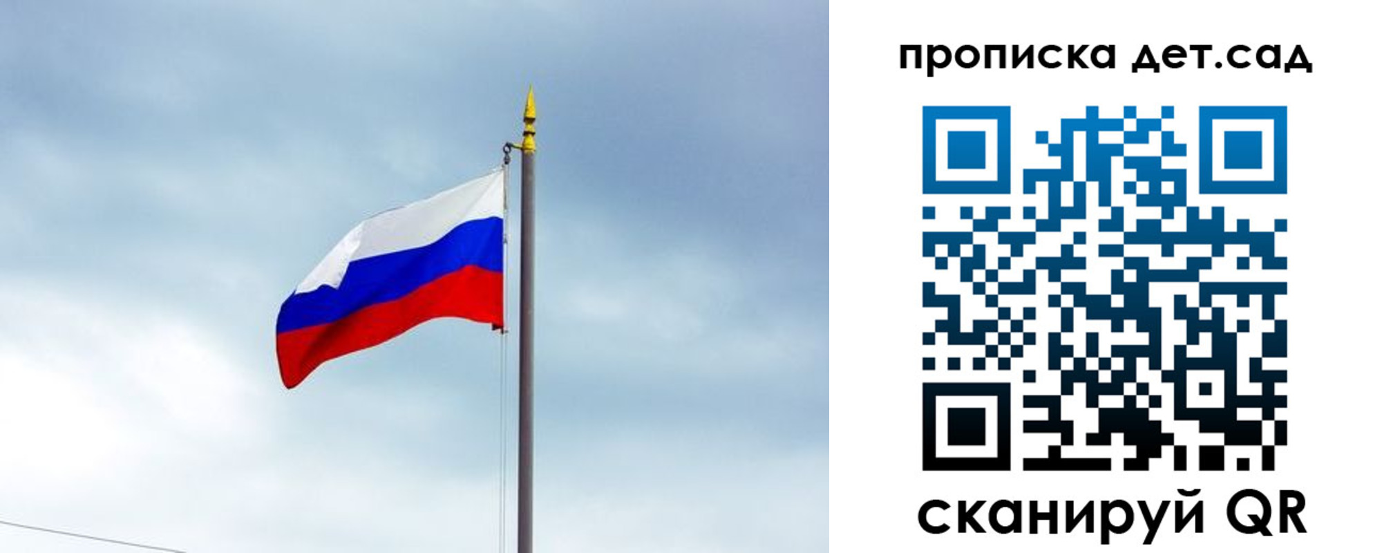 регистрация для школы в Стерлитамаке